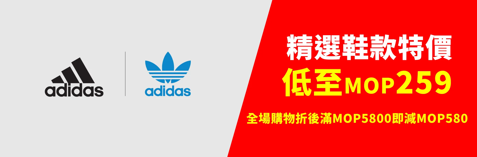 [Banner]sport_discount-50.webp